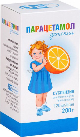 Парацетамол сироп 120мг/5мл 200мл Апельсин Производитель: Россия Фармстандарт-Лексредства